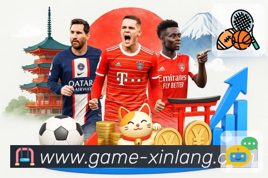 体育平台欢迎图